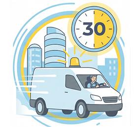 Выезд 30 минут